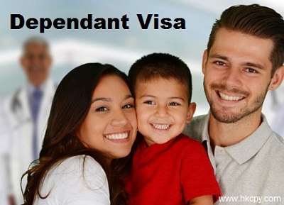 Dependant Visa 受養人來港居留